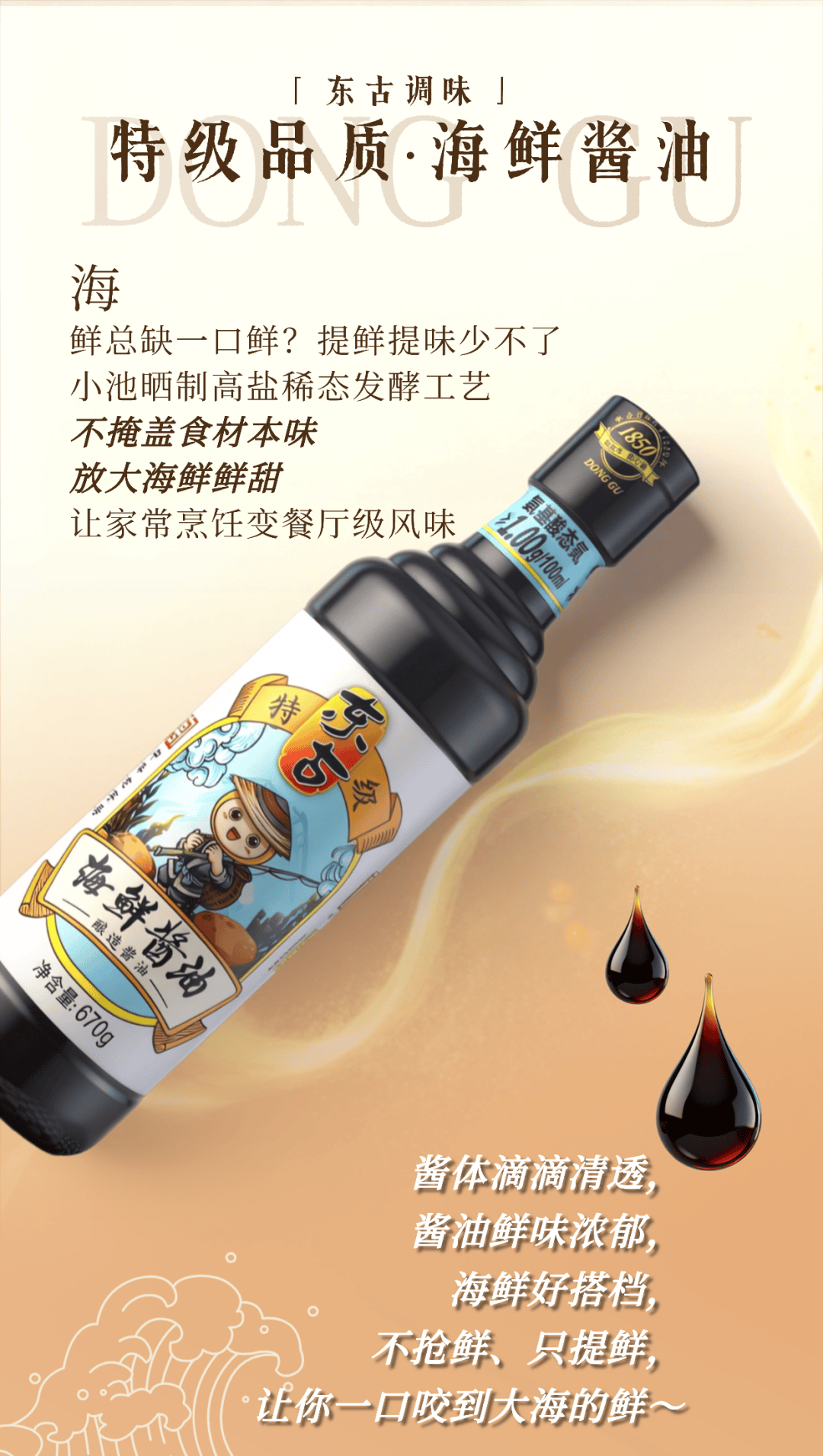 pg电子游戏官网粮油调味集中上新2026